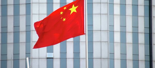 علم الصين - سبوتنيك عربي