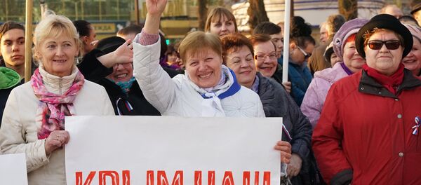 حفل لتكريم إعادة توحيد القرم - سبوتنيك عربي