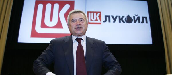 رئيس شركة لوكويل النفطية الروسية وحيد الكبيروف - سبوتنيك عربي