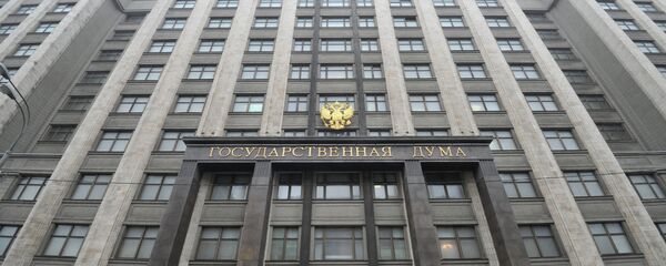 مجلس الدوما - سبوتنيك عربي