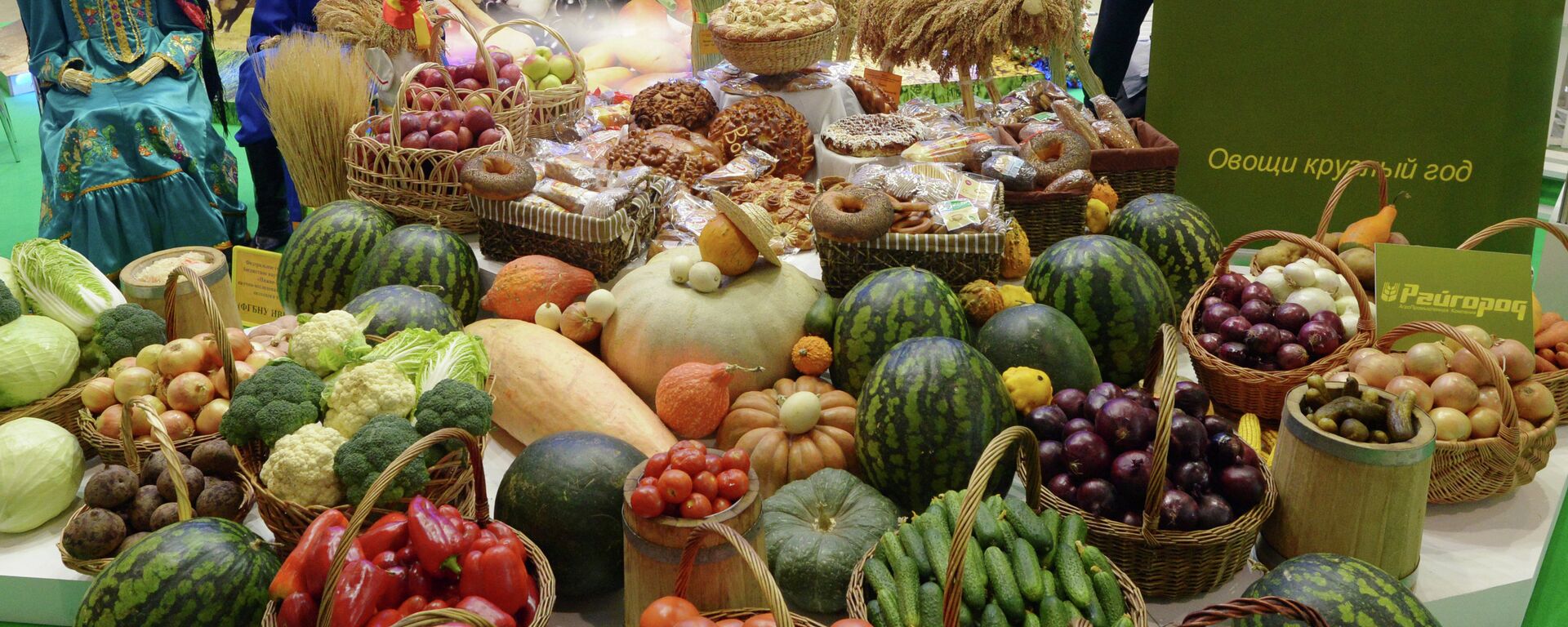 معرض الخريف الذهبي للصناعات الغذائية - سبوتنيك عربي, 1920, 07.02.2025