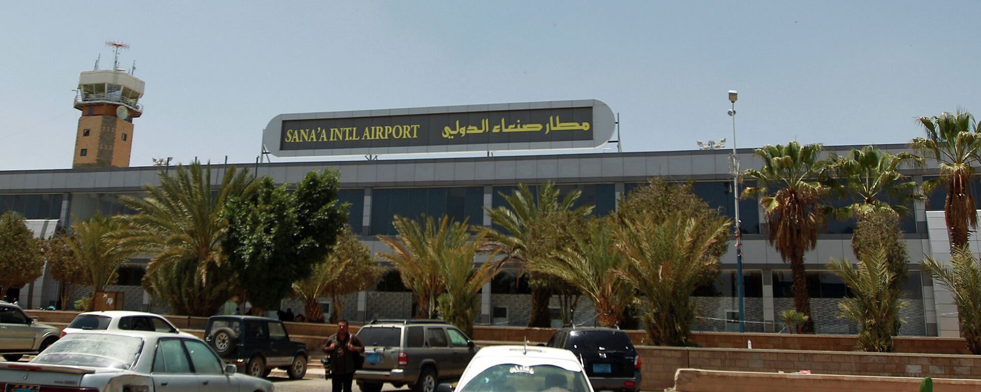 مطار صنعاء الدولي - سبوتنيك عربي, 1920, 21.12.2021