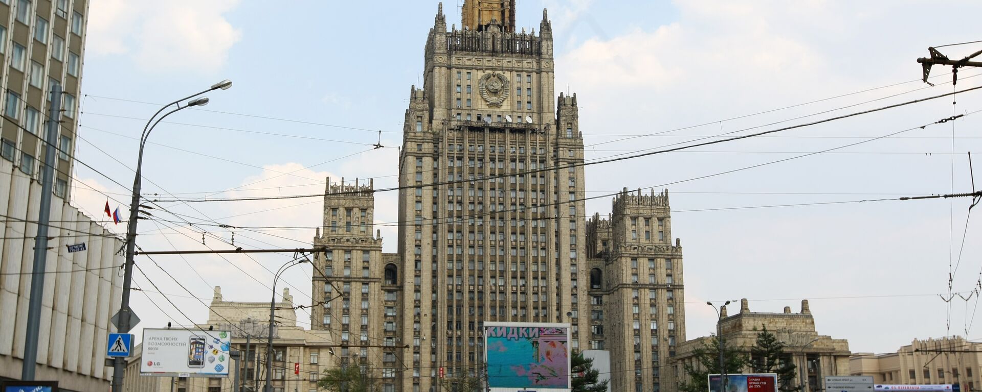 الخارجية الروسية - سبوتنيك عربي, 1920, 02.09.2021