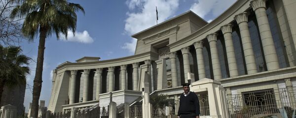 المحكمة الدستورية العليا - سبوتنيك عربي