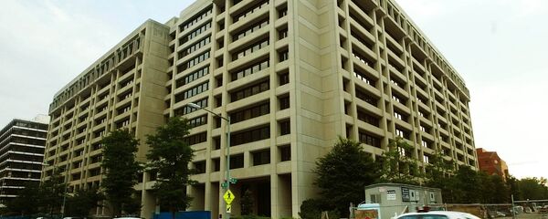 صندوق النقد الدولي - سبوتنيك عربي