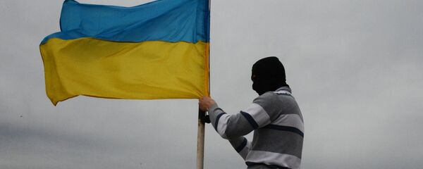 علم أوكرانيا علم أوكرانيا - سبوتنيك عربي