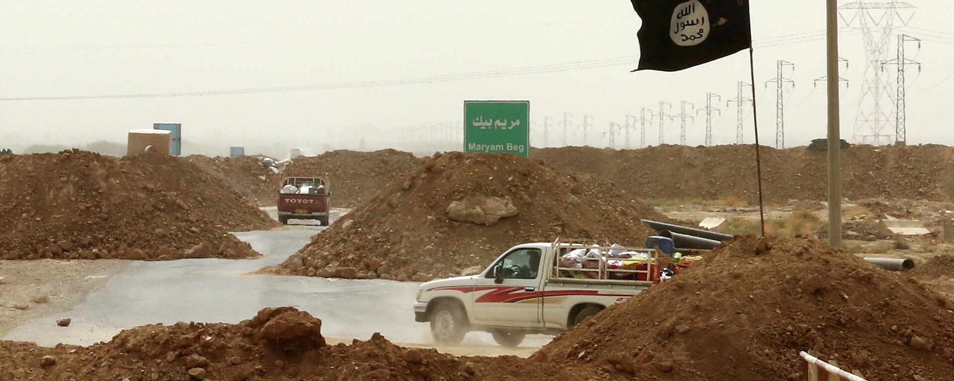 علم داعش - سبوتنيك عربي, 1920, 10.03.2022