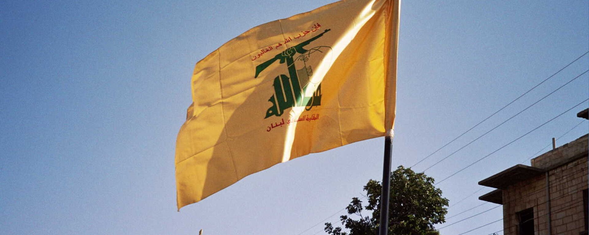 علم حزب الله - سبوتنيك عربي, 1920, 09.08.2023