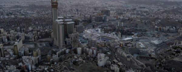 مكة المكرمة مكة المكرمة - سبوتنيك عربي