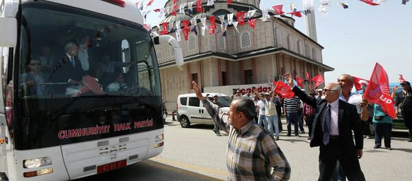 حزب الشعب الجمهوري - سبوتنيك عربي