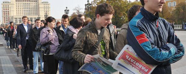 البطالة - سبوتنيك عربي