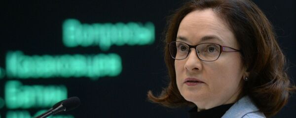 إلفيرا نبيولينا إلفيرا نبيولينا - سبوتنيك عربي