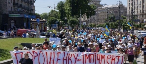 ألاف المتظاهرين في كييف - سبوتنيك عربي