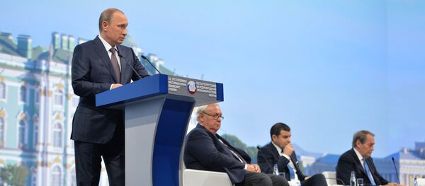 زيارة بوتين لسان بطرسبورغ زيارة بوتين لسان بطرسبورغ - سبوتنيك عربي