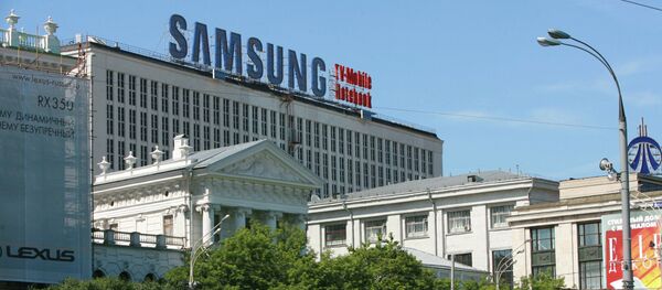 سامسونغ - سبوتنيك عربي