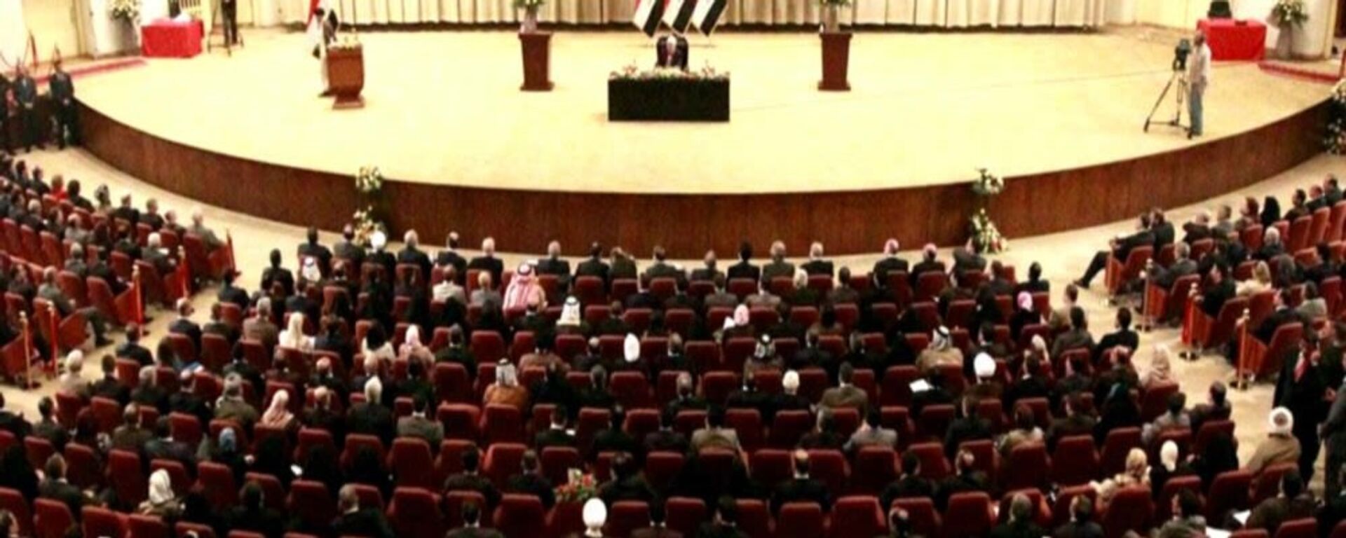البرلمان العراقي - سبوتنيك عربي, 1920, 29.09.2023
