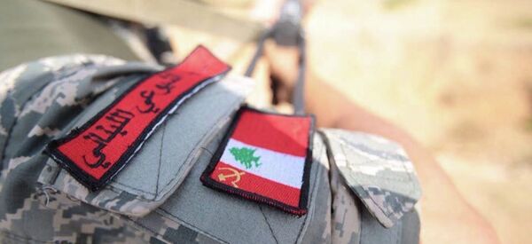 الحزب الشيوعي اللبناني - سبوتنيك عربي