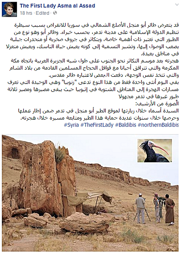 تحذير سيدة سوريا الأولي أسماء الأسد تحذير سيدة سوريا الأولي أسماء الأسد - سبوتنيك عربي