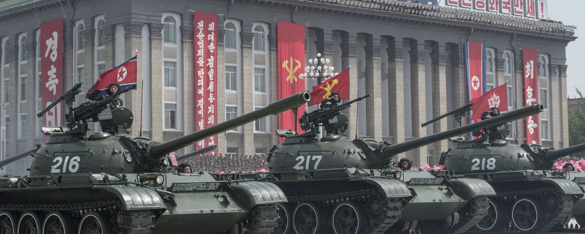 كوريا الشمالية - سبوتنيك عربي, 1920, 11.05.2024