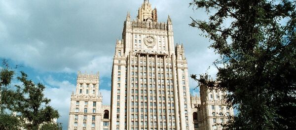 وزارة الخارجية الروسية وزارة الخارجية الروسية - سبوتنيك عربي