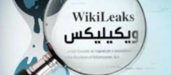 ويكيليكس - سبوتنيك عربي