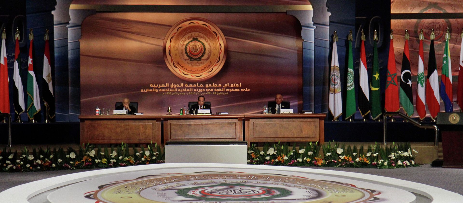 اجتماع جامعة الدول العربية اجتماع جامعة الدول العربية - سبوتنيك عربي, 1920, 22.04.2021