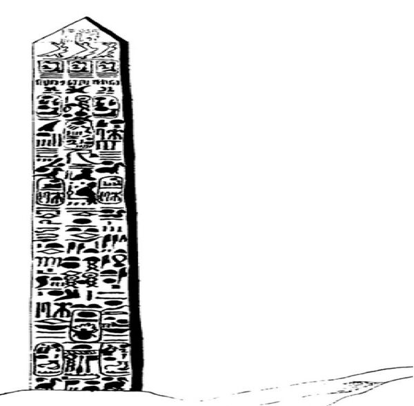 رسم لإحدى مسلتي الإسكندرية يرجع لعام 1730م ، جريجوريفيتش-بارسكي - سبوتنيك عربي