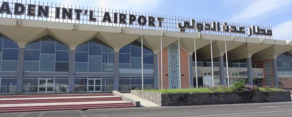 مطار عدن مطار عدن - سبوتنيك عربي