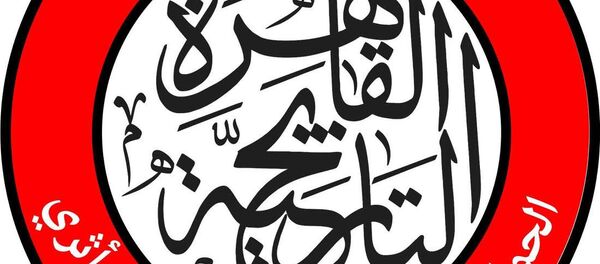 القاهرة التاريخية - سبوتنيك عربي