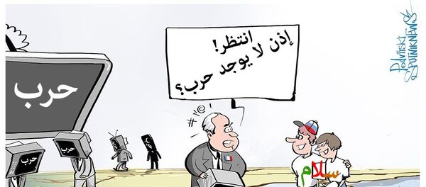 حقيقة الوضع في القرم حقيقة الوضع في القرم - سبوتنيك عربي