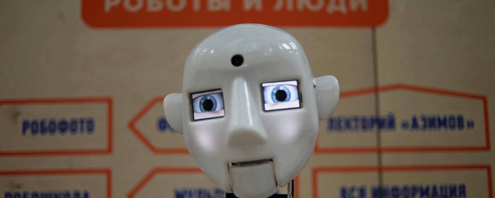 روبوت (إنسا آلي) - سبوتنيك عربي, 1920, 14.10.2025