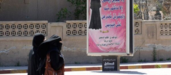 حجاب - سبوتنيك عربي