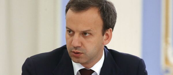 نائب رئيس الوزراء الروسي أركادي دفوركوفيتش - سبوتنيك عربي