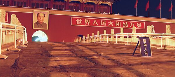 باب الهدوء السماوي في بكين - سبوتنيك عربي