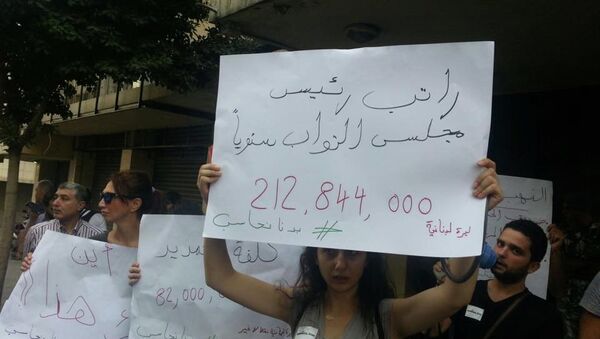 احتجاجات في بيروت - سبوتنيك عربي