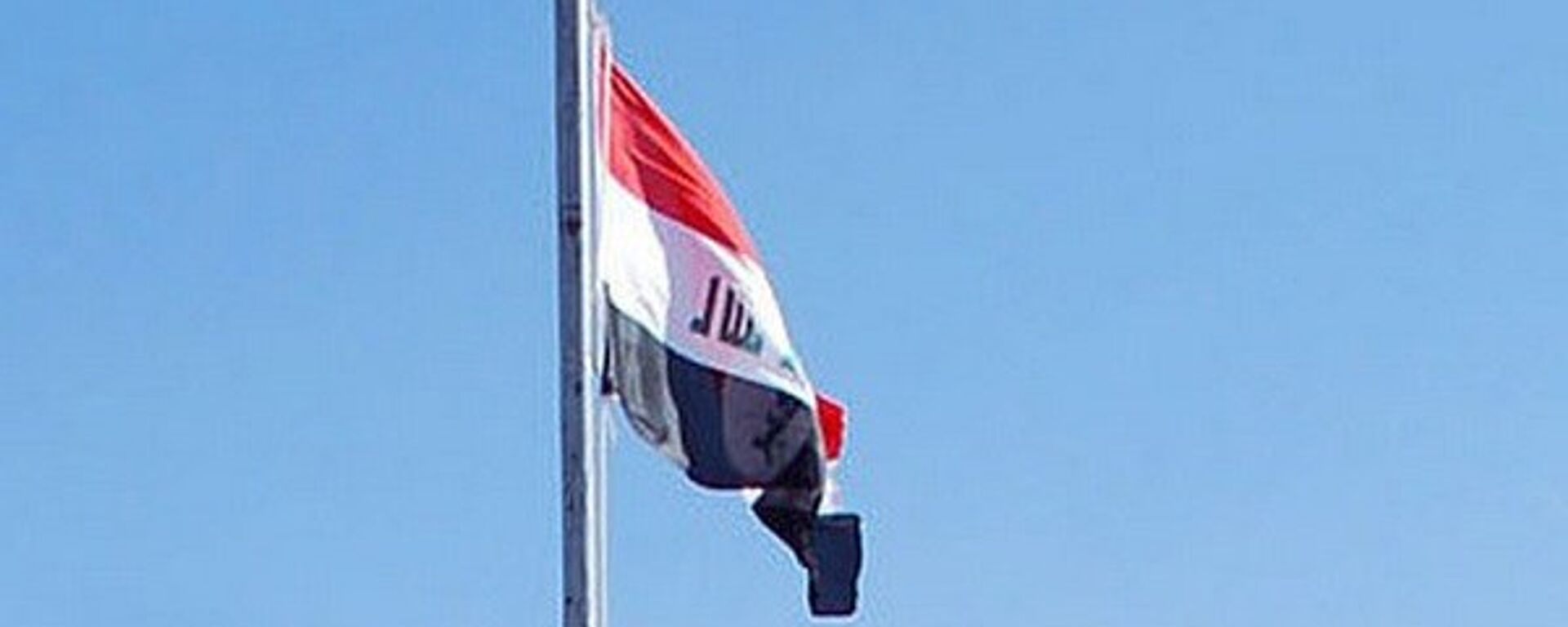 علم العراق - سبوتنيك عربي, 1920, 23.04.2024