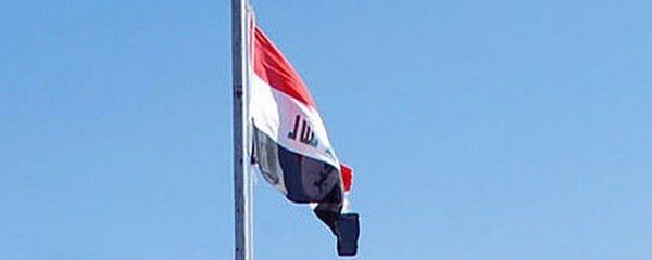 علم العراق - سبوتنيك عربي