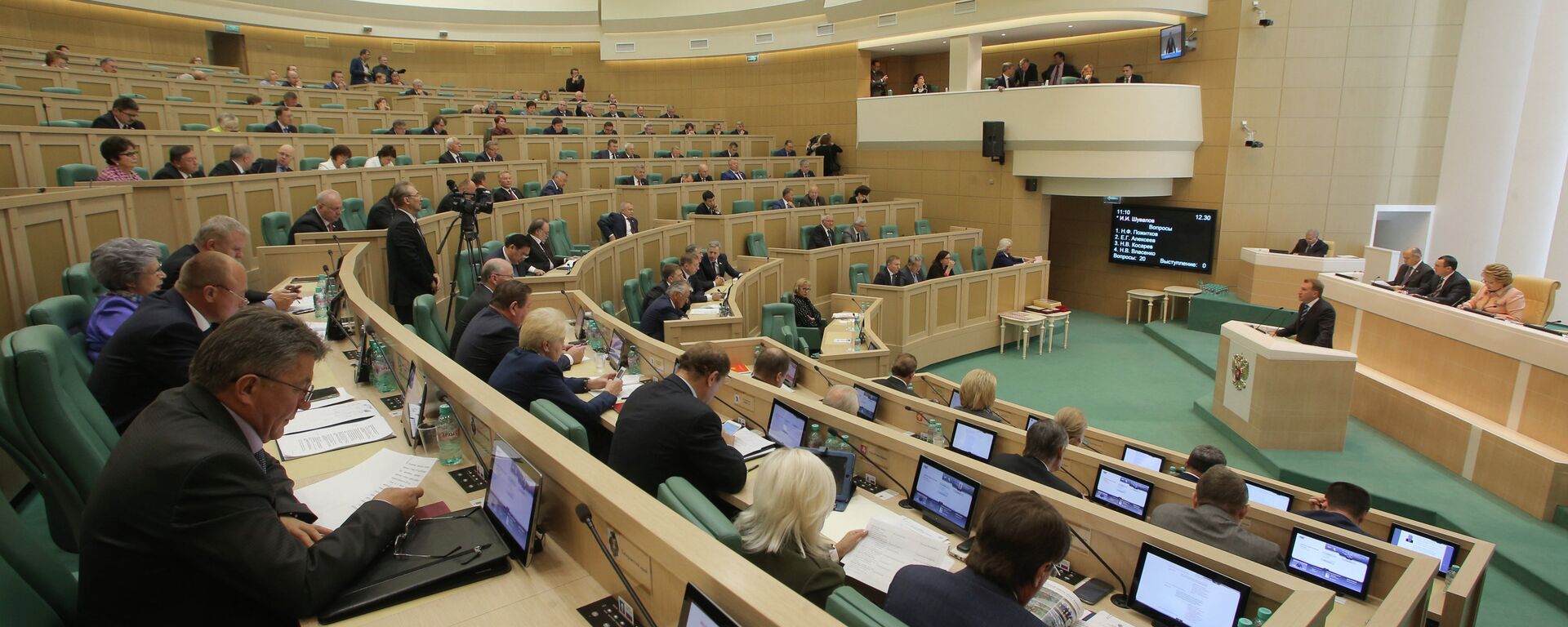 مجلس الاتحاد، الغرفة العليا للبرلمان الروسي - سبوتنيك عربي, 1920, 24.02.2026