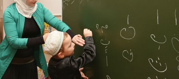 اللغة العربية - سبوتنيك عربي