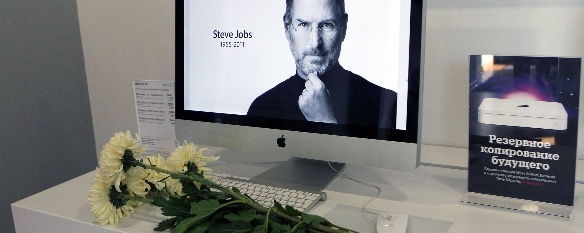 مؤسس شركة آبل ستيف جوبز - سبوتنيك عربي, 1920, 15.06.2022