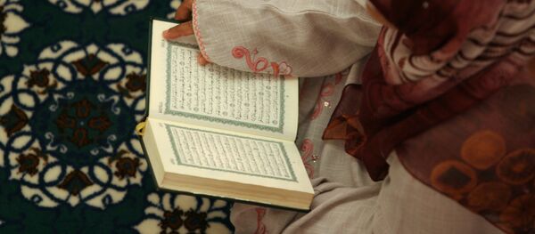 القرآن الكريم القرآن الكريم - سبوتنيك عربي