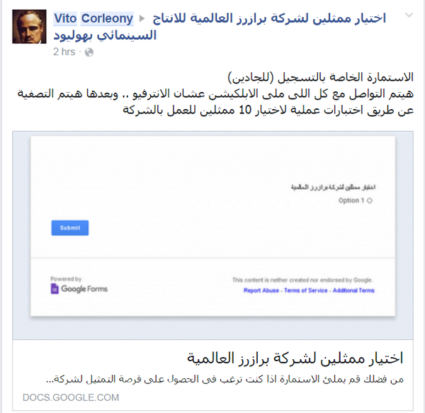 اختيار ممثلين - سبوتنيك عربي