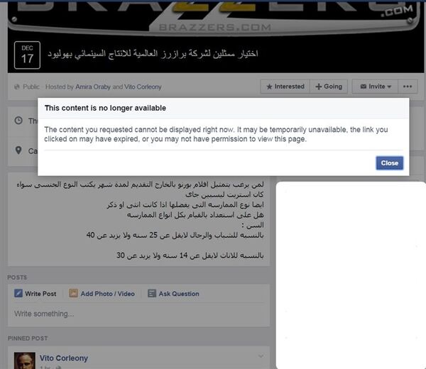 شركة أفلام - سبوتنيك عربي