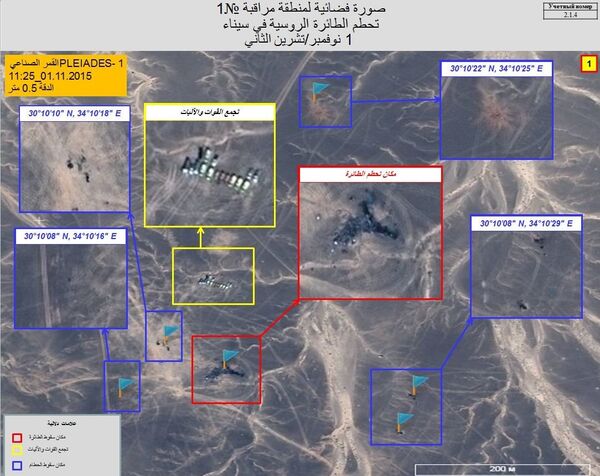 صورة عبر الأقمار الصناعية لمنطقة تحطم الطائرة صورة عبر الأقمار الصناعية لمنطقة تحطم الطائرة - سبوتنيك عربي