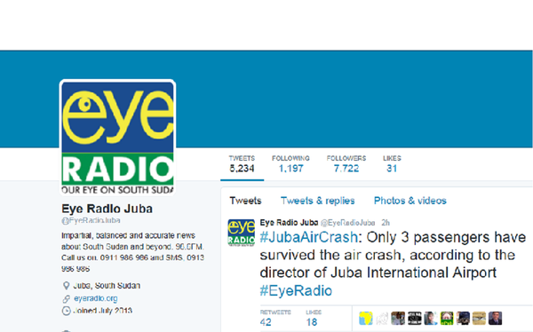 حادث جنوب السودان - سبوتنيك عربي