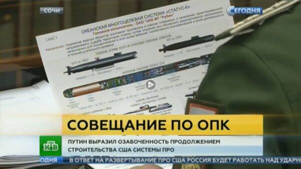 منظومة ستاتوس-6 منظومة ستاتوس-6 - سبوتنيك عربي