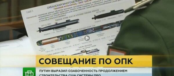 منظومة ستاتوس-6 - سبوتنيك عربي