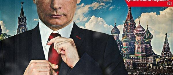 الرئيس الروسي فلاديمير بوتين - سبوتنيك عربي