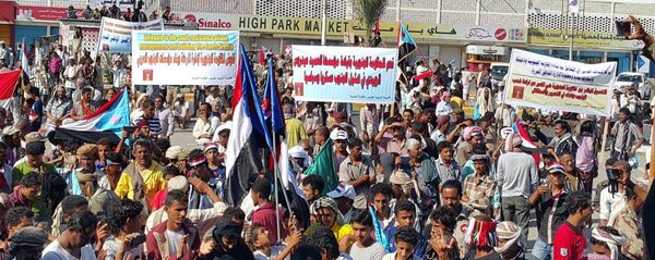 جنوب اليمن جنوب اليمن - سبوتنيك عربي