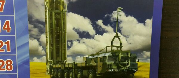 نظام الصواريخ نودول - سبوتنيك عربي